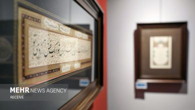 رونمایی از قرآن یاقوت مستعصمی در موزه دفینه