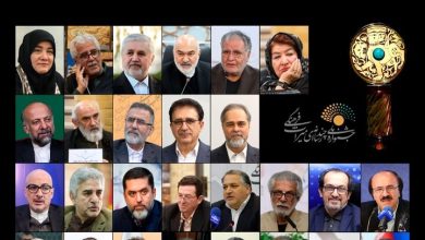شورای عالی سیاست‌گذاری جشنواره چندرسانه‌ای میراث‌ فرهنگی مشخص شد