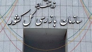 ممنوعیت صدور مجوز برای اماکن گردشگری فاقد پایان کار