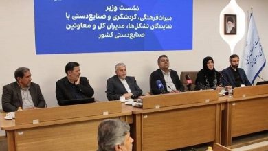 سند« زنجیره ارزش صنایع‌دستی» در کمیسیون فرهنگی دولت در حال تدوین است