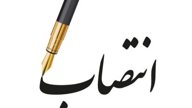 معاون میراث فرهنگی استان تهران منصوب شد