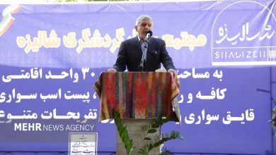 صالحی امیری: سرمایه‌گذاری هدفمند گیلان را به قطب گردشگری تبدیل می‌کند
