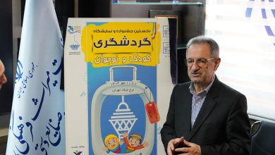نخستین نمایشگاه گردشگری کودک و نوجوان برگزار می‌شود