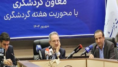 گردشگران برای ورود به کشور به سامانه سلامت مراجعه کنند