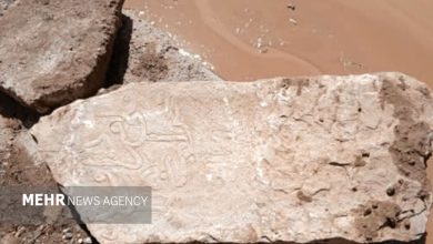 کشف کتیبه‌های تاریخی در فریدونشهر