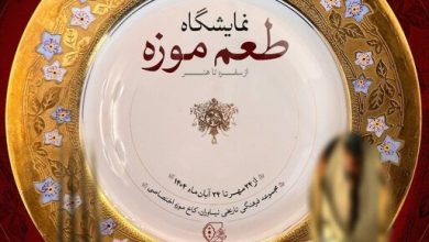 روایت تاریخی از غذا در کاخ نیاوران