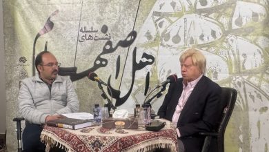 حال اهل اصفهان در اهلیت خوب نیست حال اهل اصفهان در اهلیت خوب نیست