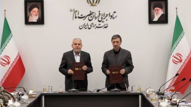 امضای تفاهم‌نامه بین وزارت میراث‌فرهنگی و ستاد اجرایی فرمان امام