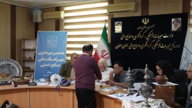 داوری ۹۱ اثر صنایعدستی استان سمنان در «مهر اصالت ملی» داوری ۹۱ اثر صنایعدستی استان سمنان در «مهر اصالت ملی»